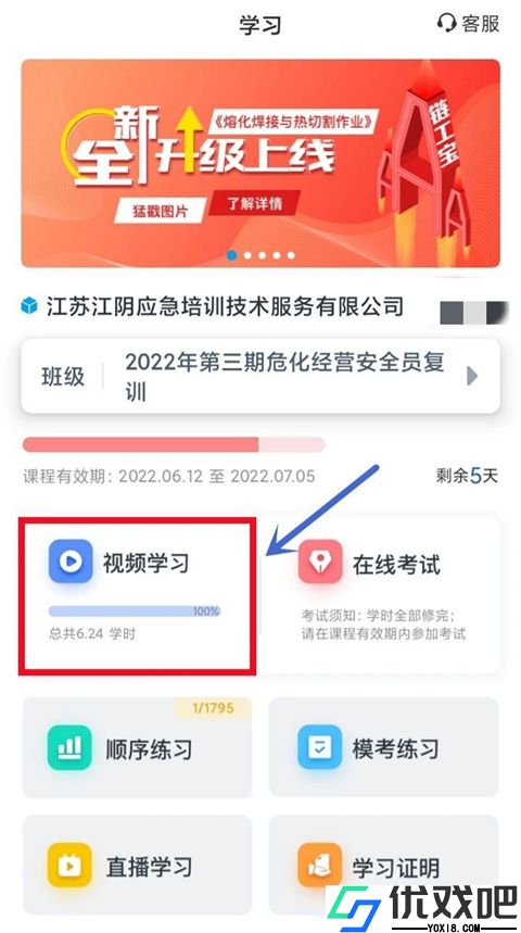 链工宝