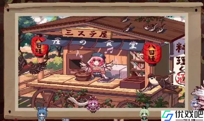 东方夜雀食堂有哪些小技巧