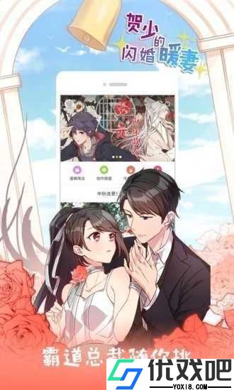 jk漫画粉头老版
