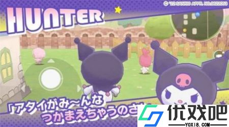 三丽鸥奇迹之赛中文版