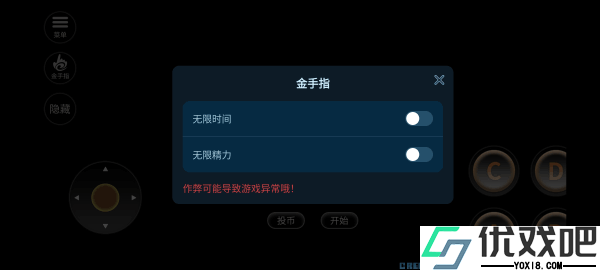 拳皇2002风云再起手机版
