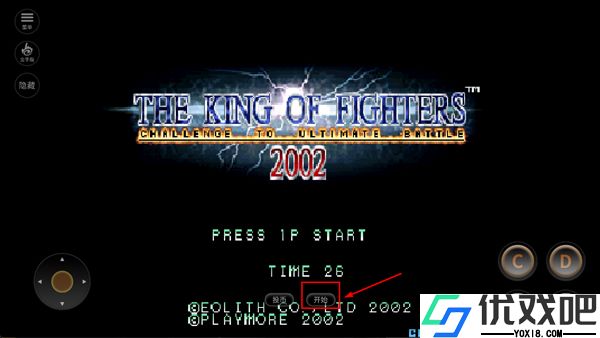 拳皇2002风云再起手机版
