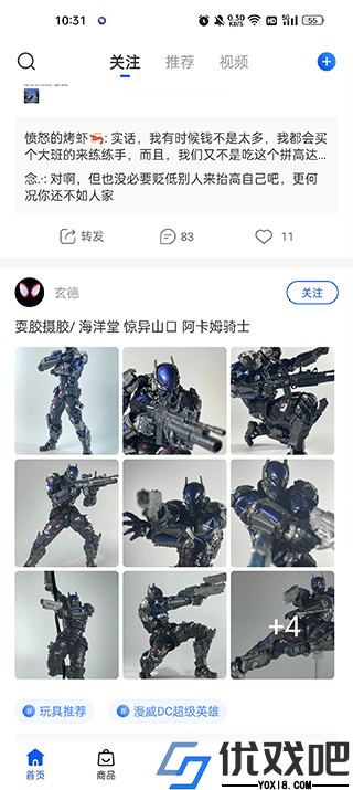 造物