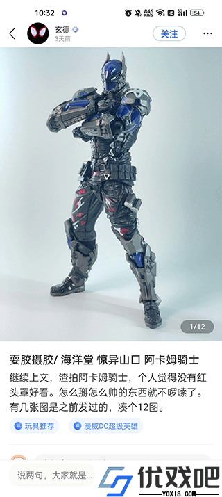 造物