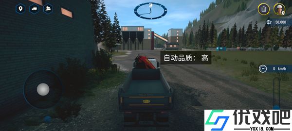 建筑模拟器巨型3D