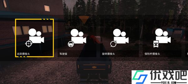 建筑模拟器巨型3D
