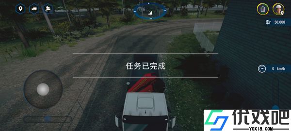 建筑模拟器巨型3D