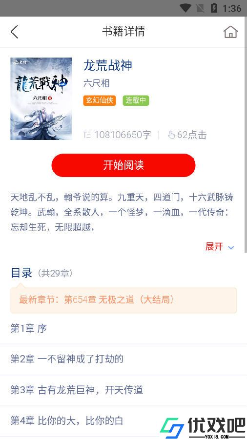 3g书城