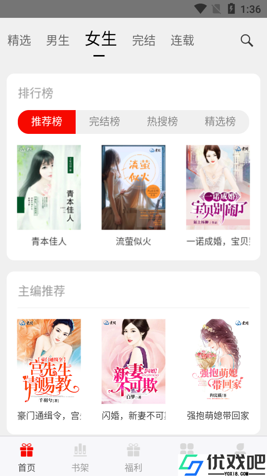 3g书城