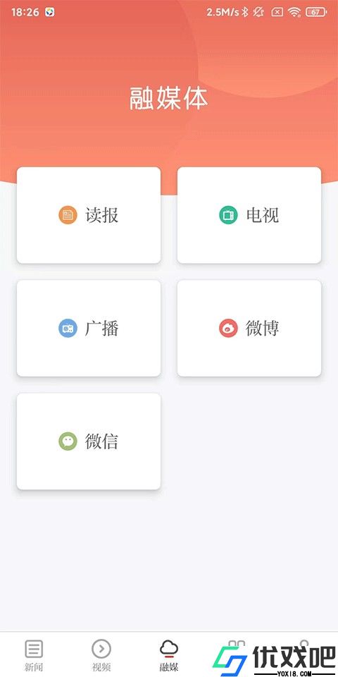 江西新闻