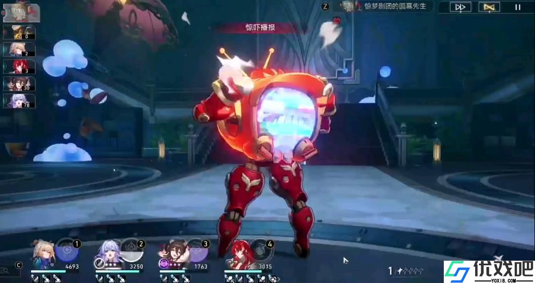 崩坏星穹铁道惊梦剧团怎么打