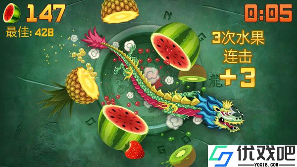 水果忍者经典旧版