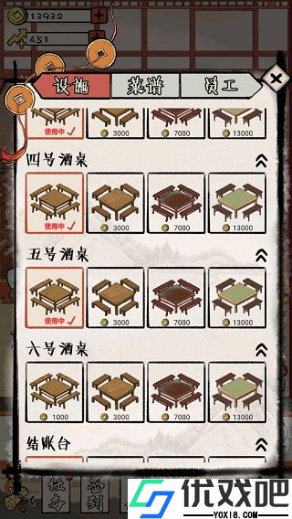江城十里铺