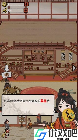 江城十里铺