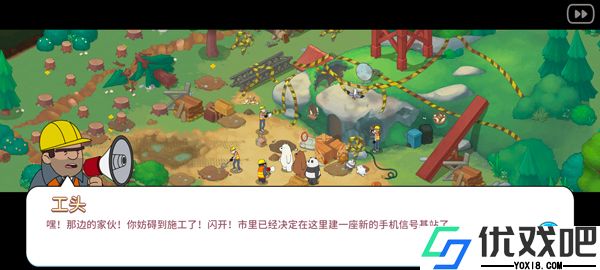 熊熊三消乐
