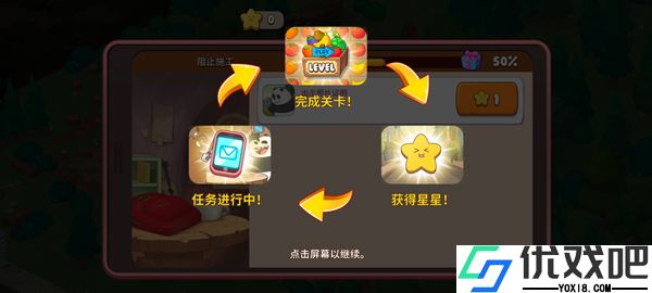 熊熊三消乐