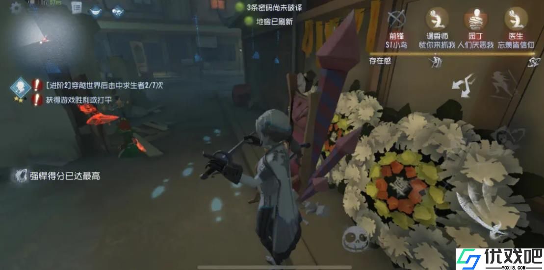 第五人格约瑟夫的天赋该怎么带