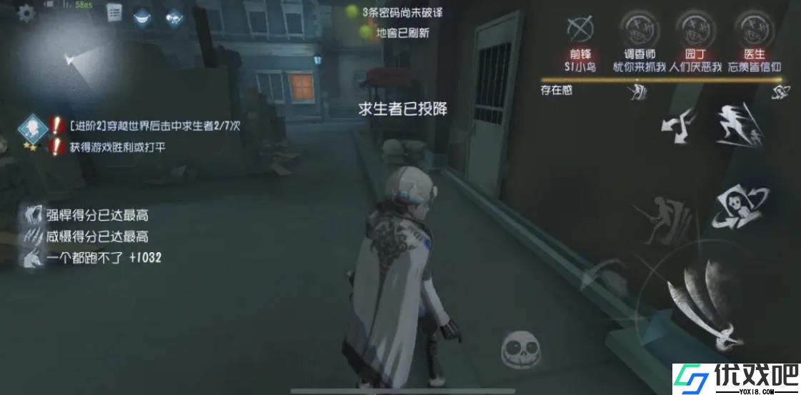 第五人格约瑟夫的天赋该怎么带