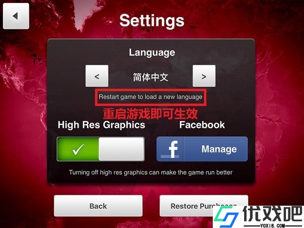 瘟疫工厂最新版