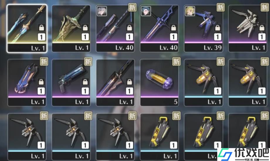 鸣潮维里奈武器怎么选