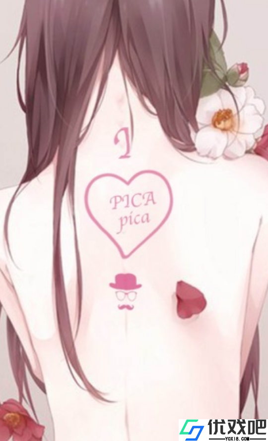哔咔漫画PicACG绅士版