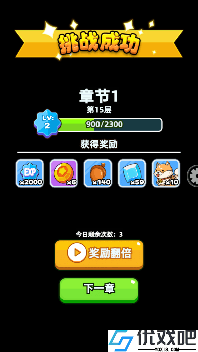 伙伴弹途