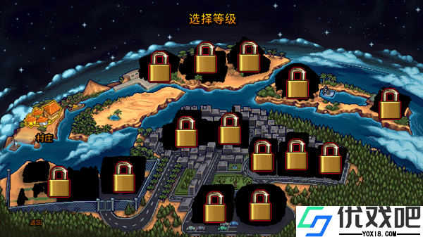 无耻乱斗2