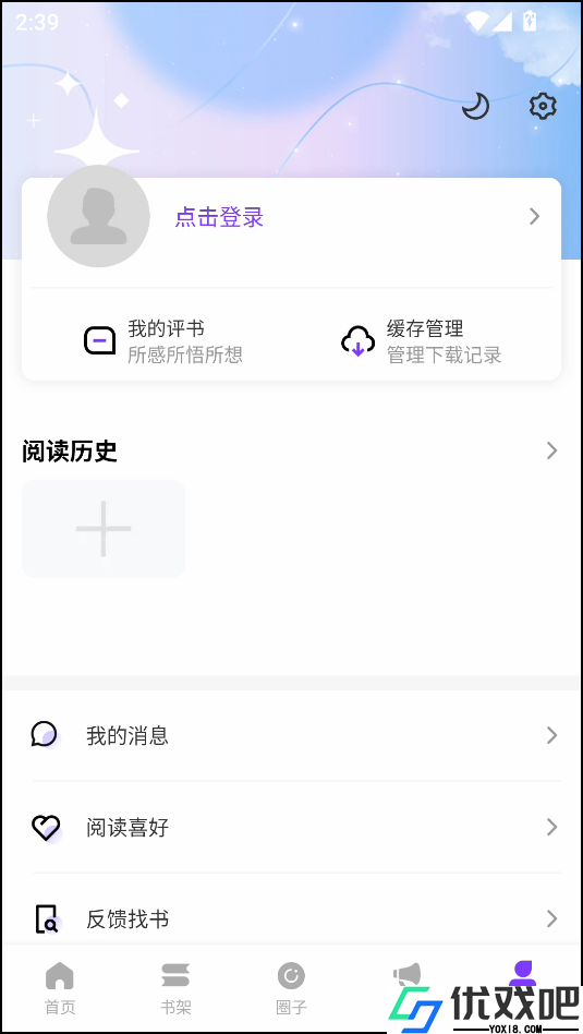 零界绘漫画