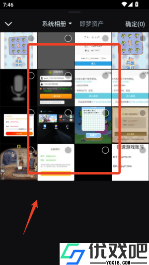 JustMet AI聊天伴侣
