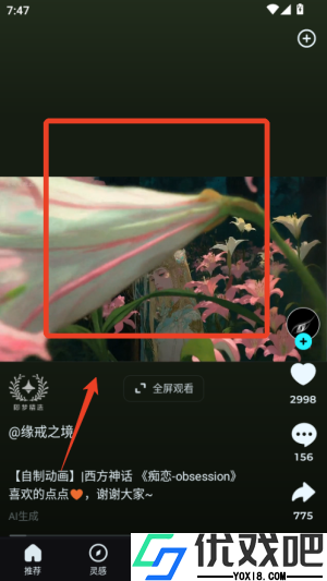 JustMet AI聊天伴侣