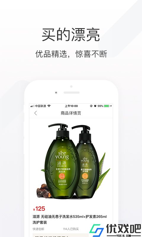 楚楚推