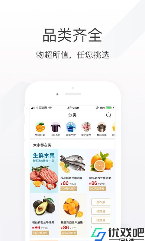 楚楚推