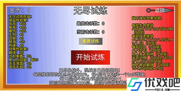 像素火影单机版