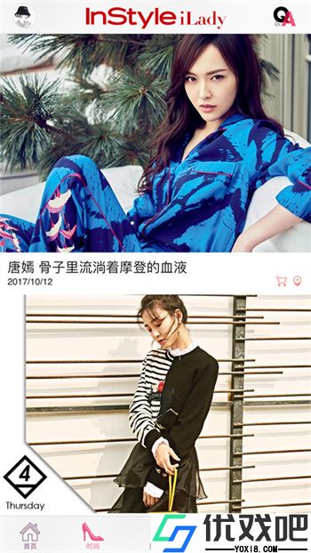 优家画报