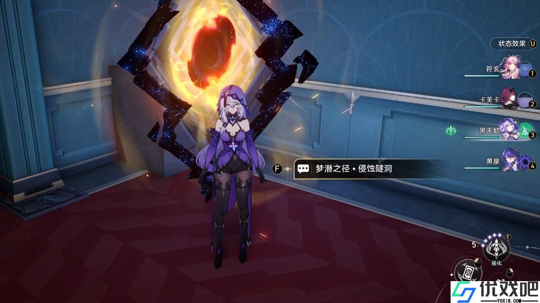 崩坏星穹铁道黄泉怎么培养