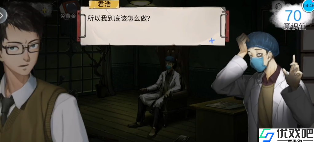 密室逃脱绝境无人医院怎么过关