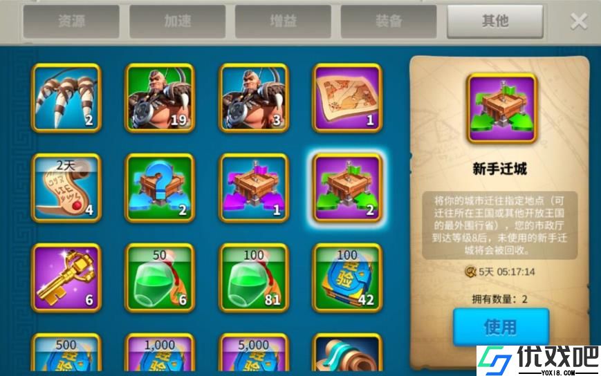 万国觉醒新手压堡攻略是什么