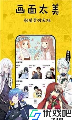 香蕉漫画免费漫画