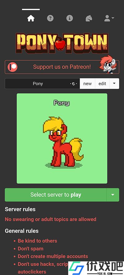 小马镇ponytown