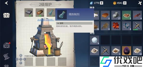 冰原守卫者隔热剂有什么用