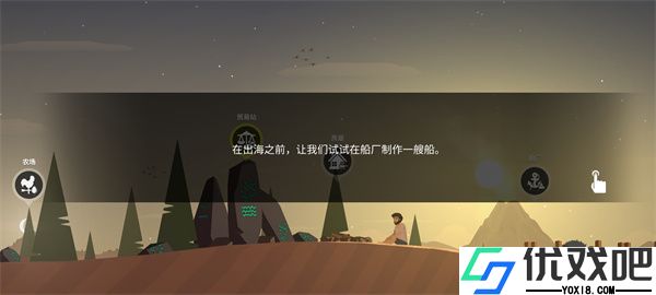荒岛余生游戏