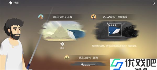 荒岛余生游戏