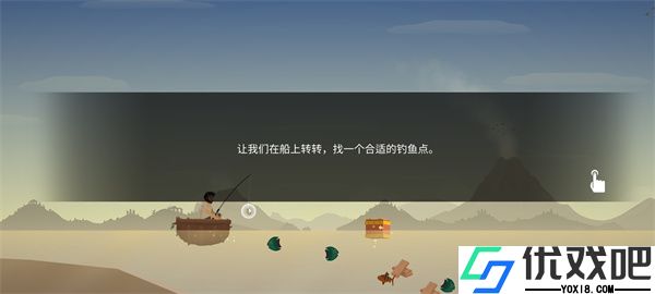 荒岛余生游戏