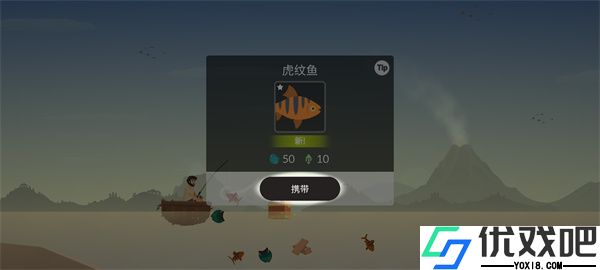荒岛余生游戏