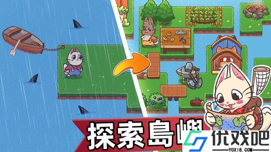 Meows Cat Island Farm(喵斯猫岛农场)