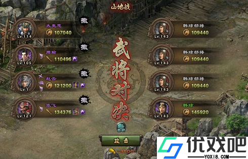 攻城掠地中的韩琼怎么打
