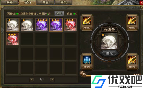 攻城掠地中的韩琼怎么打