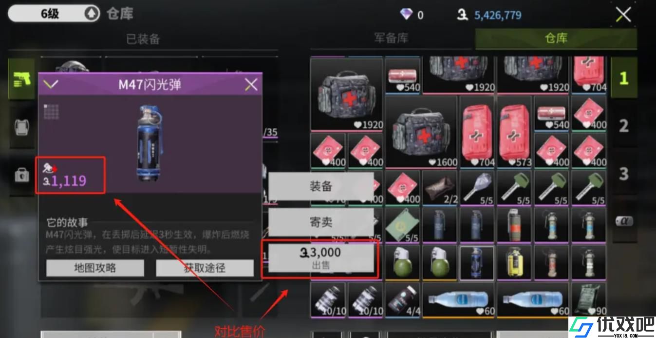萤火突击新手怎么快速赚钱