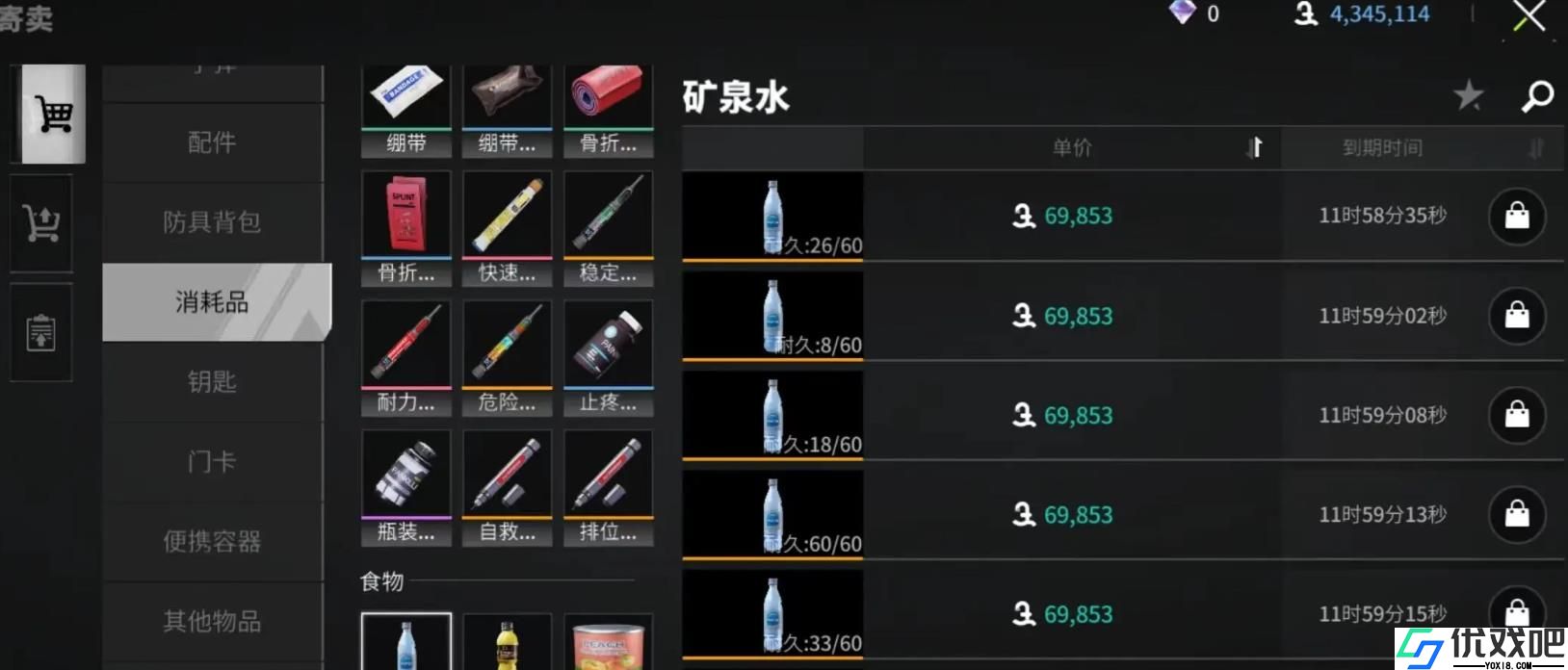 萤火突击新手怎么快速赚钱