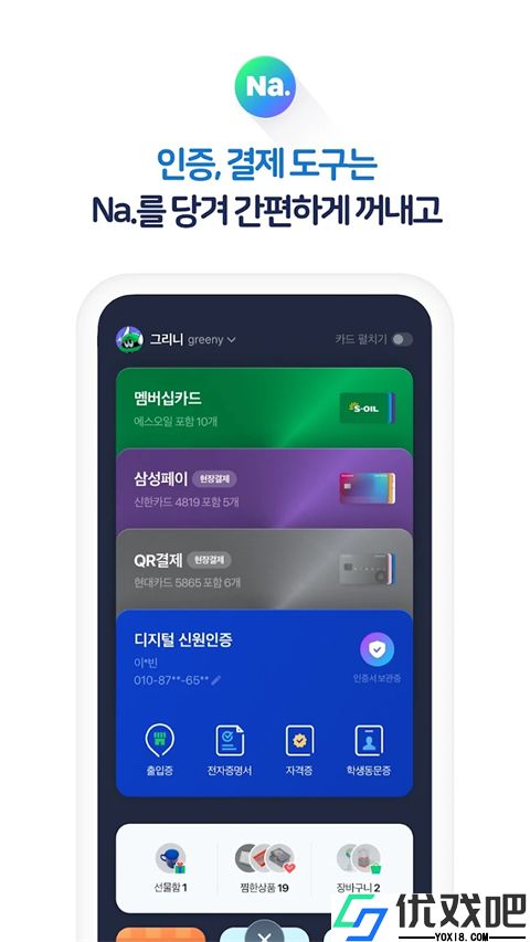 naver搜索引擎